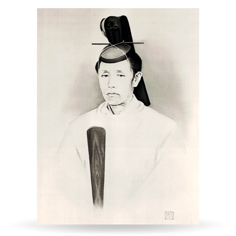 合冊　神典採要通解