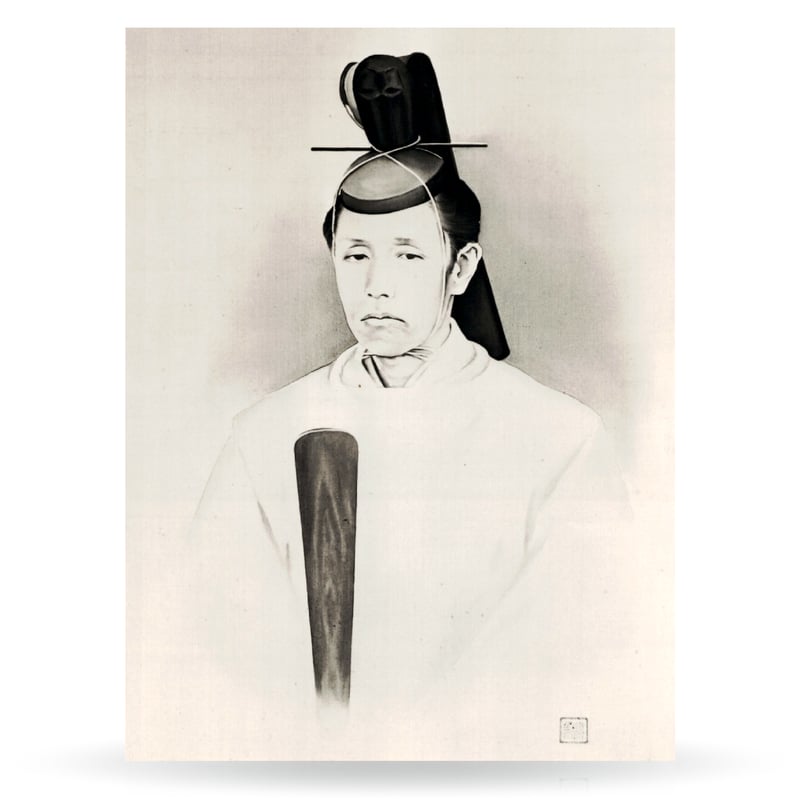 合冊 神典採要通解 | 山雅房 オンラインストア