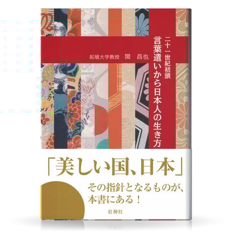 CATEGORY 壮神社 刊行 | 山雅房 オンラインストア CATEGORY 壮神社 刊行 | 山雅房 オンラインストア