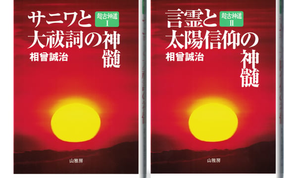 山雅房 オンラインストア