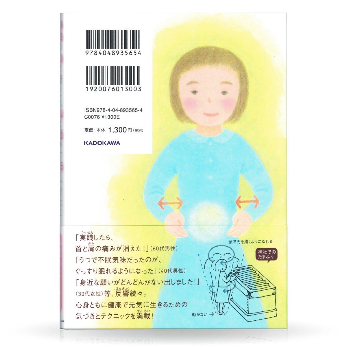 小菅太玄　オーラ強化法基礎講座DVD、神様の力を借りて人を癒す法 小菅太玄 オーラ強化法基礎講座DVD、神様の力を借りて人を癒す法