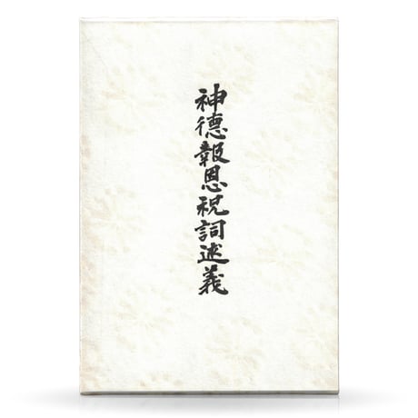 CATEGORY 山雅房 刊行 | 山雅房 オンラインストア