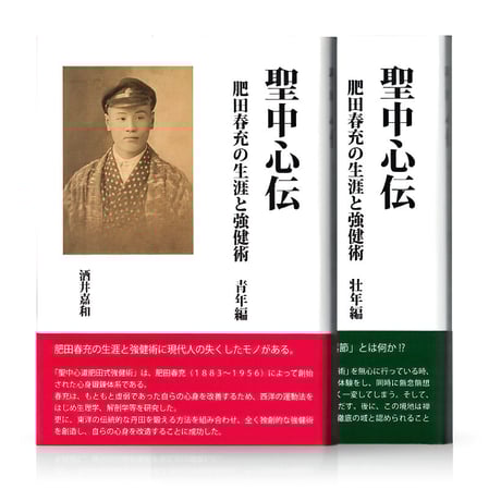アテッサ新作モデル CATEGORY 壮神社 刊行 | 山雅房 オンラインストア その他
