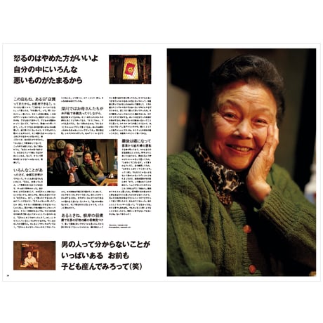 TOKYO VOICE Vol.1(創刊号) 再販　※税込・送料込