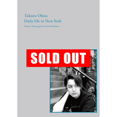 俳優大野拓朗 リモート写真集『Takuro Ohno Daily life in New York Remote Photographs by Asami』＆『TOKYO VOICEプロマイド』付き②