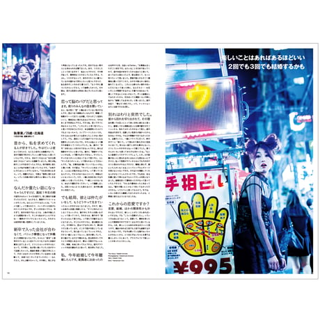 TOKYO VOICE Vol.6　※税込・送料込