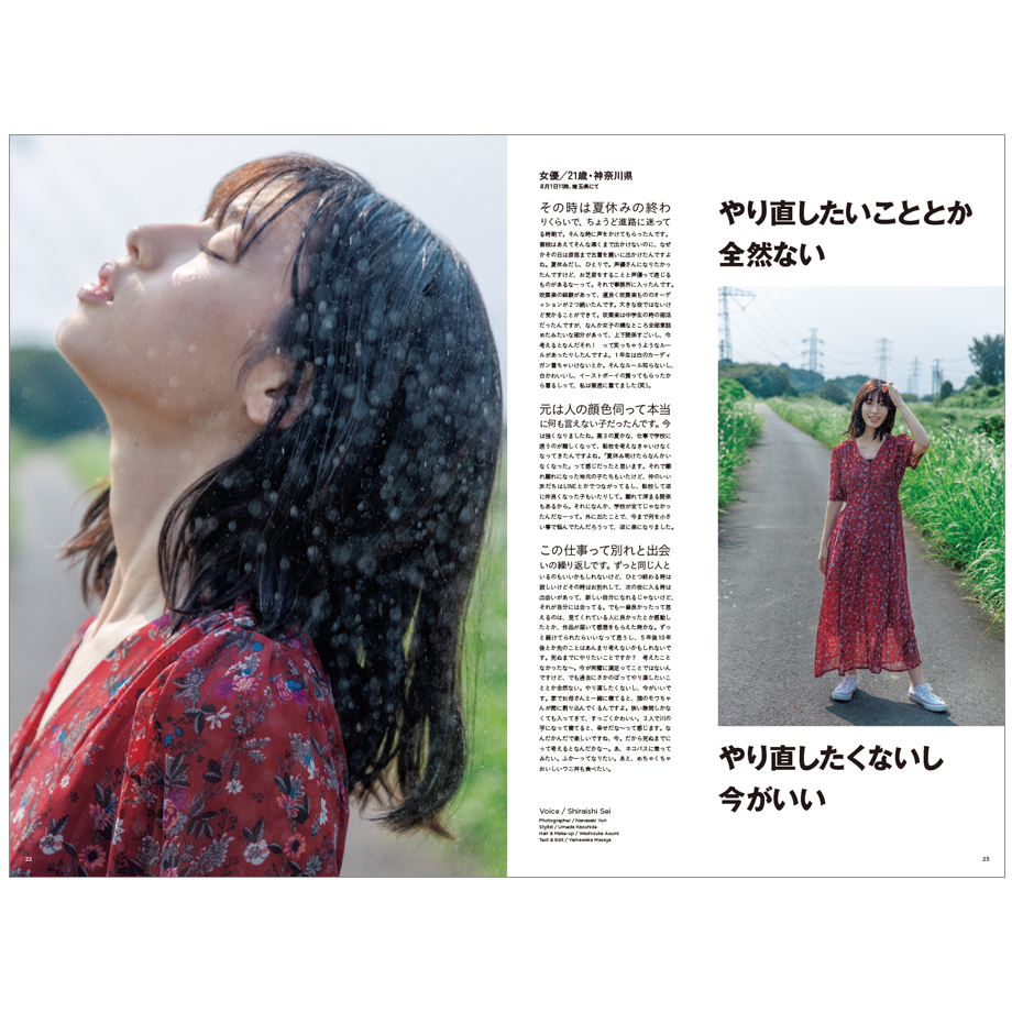 5d70d22ee5628163e25a7069