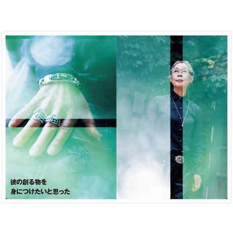 TOKYO VOICE Vol.5 再販　※税込・送料込