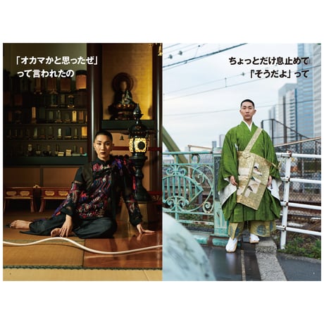 TOKYO VOICE Vol.9　※税込・送料込