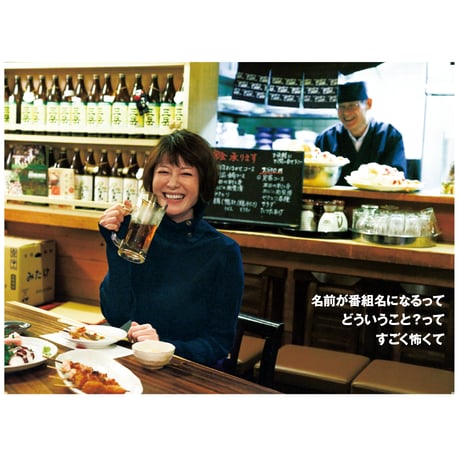 TOKYO VOICE Vol.4 再販　※税込・送料込