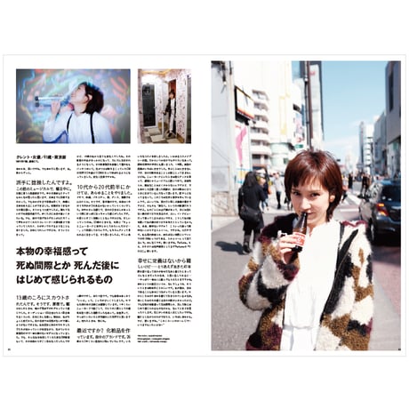 TOKYO VOICE Vol.1(創刊号) 再販　※税込・送料込