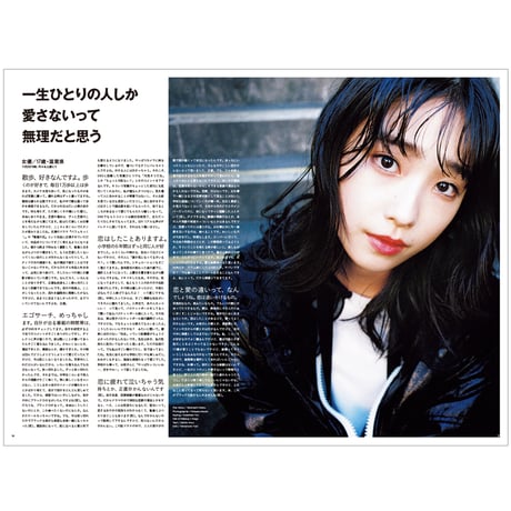 TOKYO VOICE Vol.6　※税込・送料込
