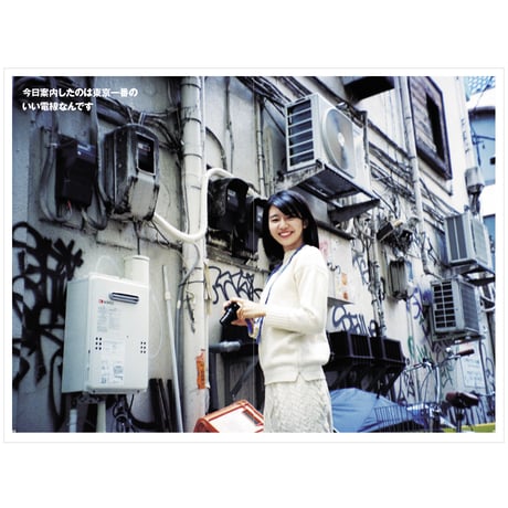 TOKYO VOICE Vol.3 再販　※税込・送料込