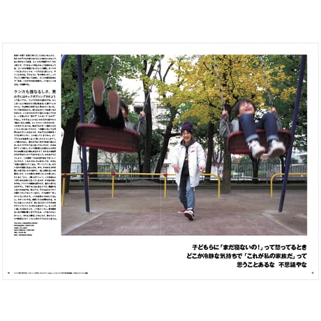 TOKYO VOICE Vol.3 再販　※税込・送料込
