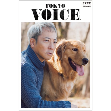 TOKYO VOICE Vol.7　※税込・送料込