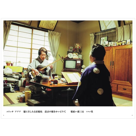 TOKYO VOICE Vol.3 再販　※税込・送料込