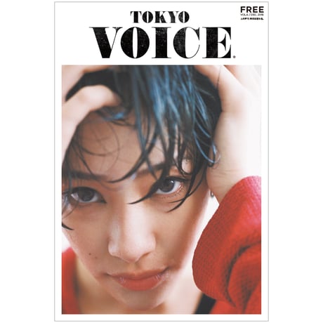 TOKYO VOICE Vol.6　※税込・送料込