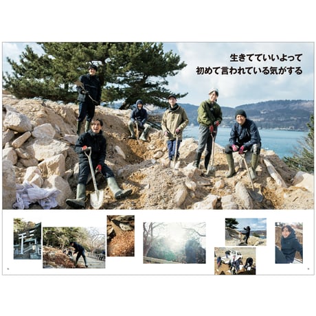 TOKYO VOICE Vol.7　※税込・送料込