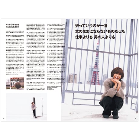TOKYO VOICE Vol.6　※税込・送料込