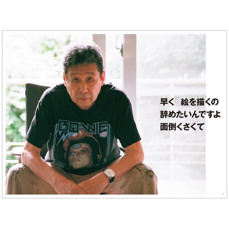 TOKYO VOICE Vol.8　※税込・送料込