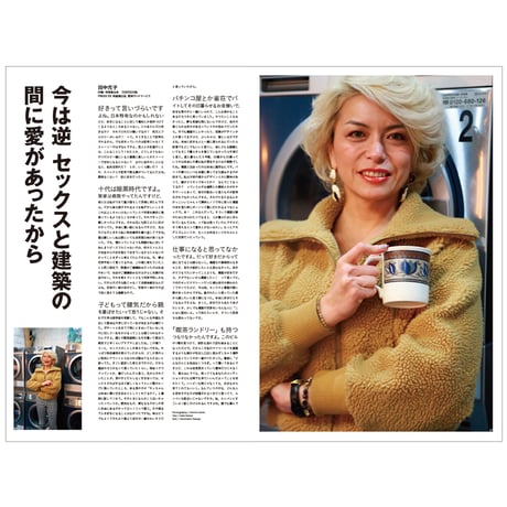 TOKYO VOICE Vol.9　※税込・送料込