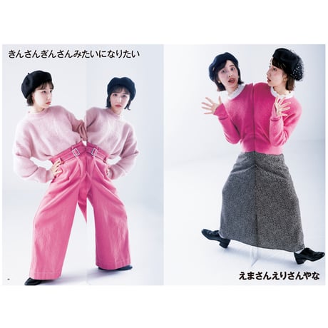 TOKYO VOICE Vol.7　※税込・送料込