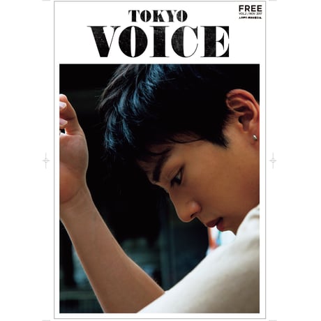 TOKYO VOICE Vol.2 再販　※税込・送料込