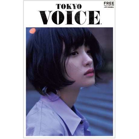 TOKYO VOICE Vol.4 再販　※税込・送料込