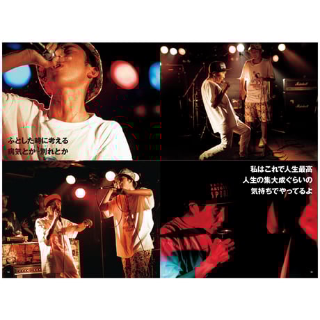 TOKYO VOICE Vol.8　※税込・送料込