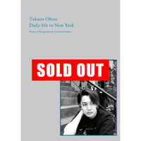 俳優大野拓朗 リモート写真集『Takuro Ohno Daily life in New York Remote Photographs by Asami』＆『TOKYO VOICEプロマイド』付き①