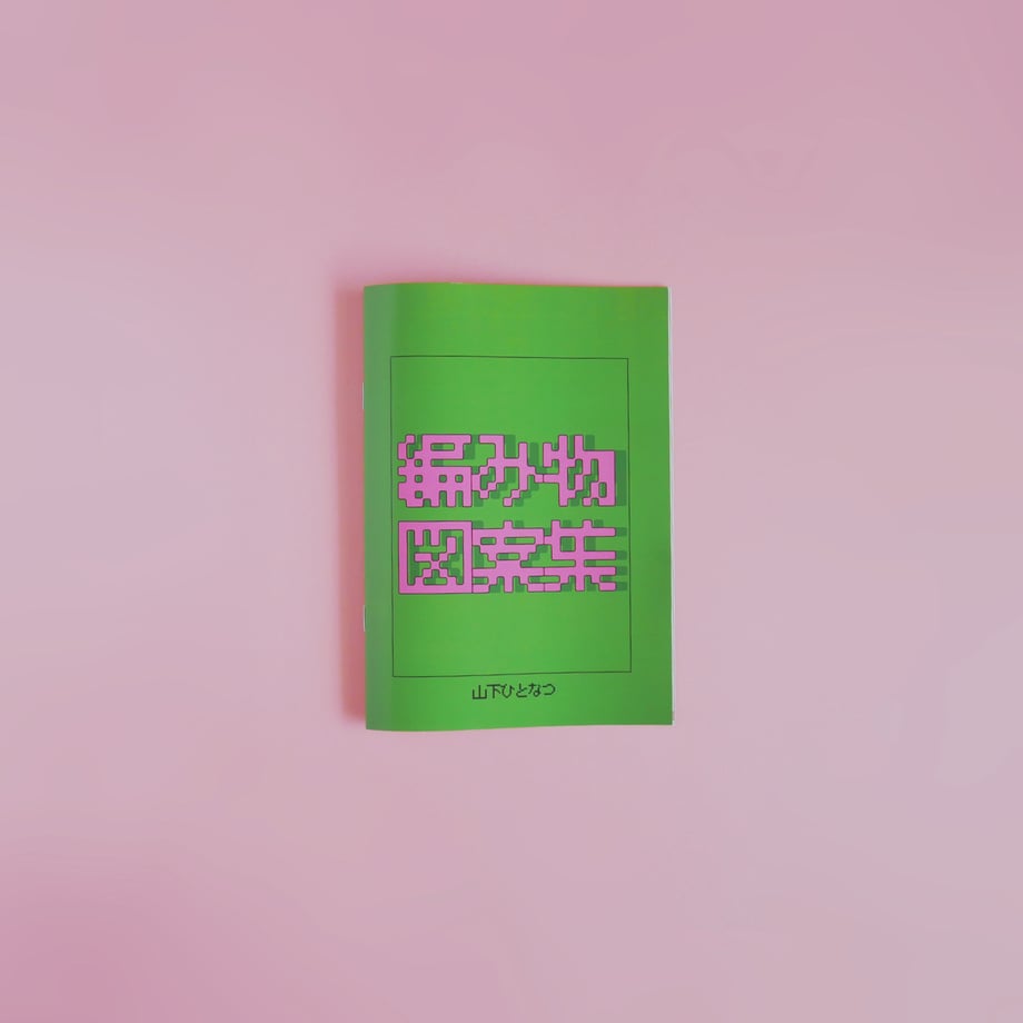 669283982bd35e237cfbf64f