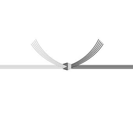 弔事用のし(無料サービス）