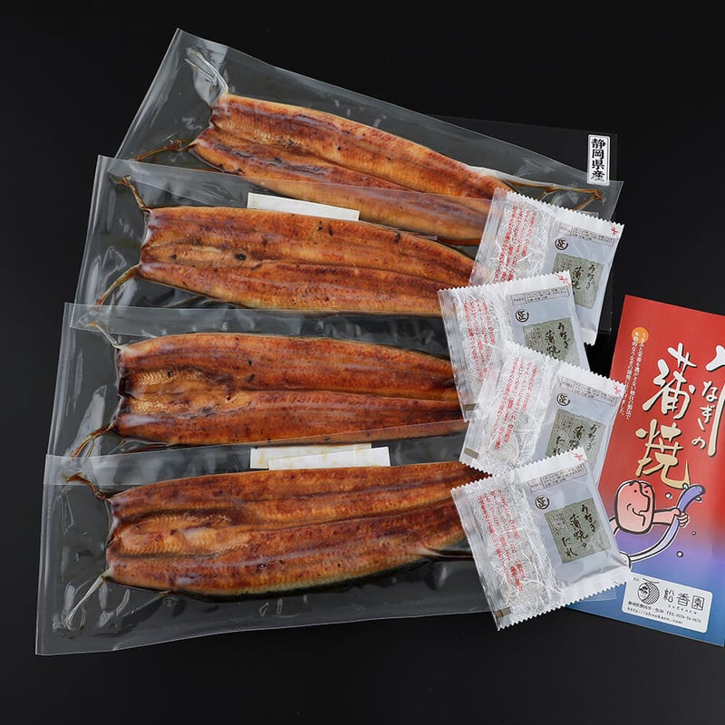 七厘　土製長七厘　カンテキ　鰻蒲焼き 七厘 土製長七厘 カンテキ 鰻蒲焼き 静岡うなぎ長蒲焼ギフト4（送料