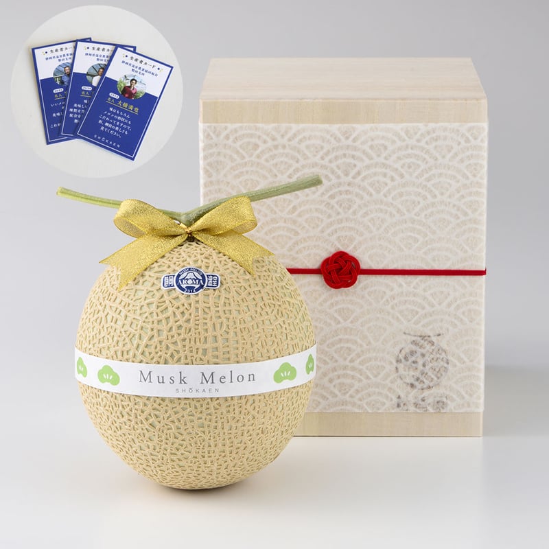 桐箱入り】最高級(名人)静岡マスクメロン・1個入り 配達日・食べ頃の