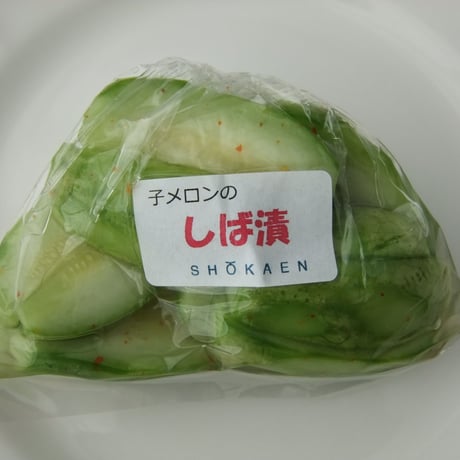 メロンづくしセット（メロン中玉）