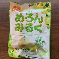 静岡限定めろんみるくキャンディー
