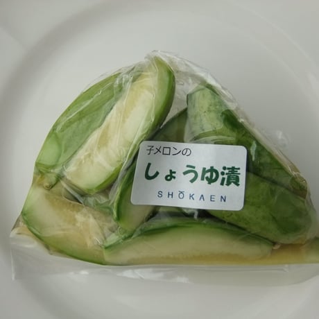 メロンづくしセット（メロン中玉）