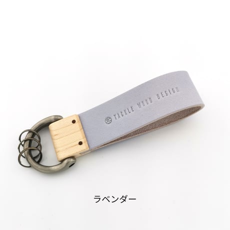 key holder【メープル】　- 木と革のキーホルダー -