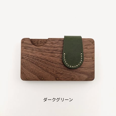 a card case 【ウォールナット】 　- 木と革の名刺入れ -