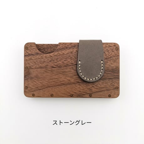 a card case 【ウォールナット】 　- 木と革の名刺入れ -
