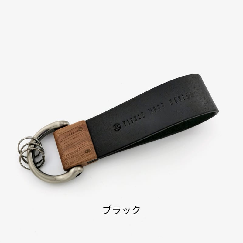 key holder【ウォールナット】 - 木と革のキーホルダー - | tackle woo