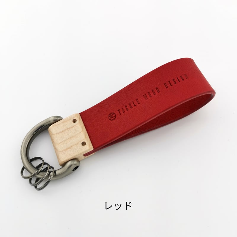 key holder【メープル】 - 木と革のキーホルダー - | tackle wood d