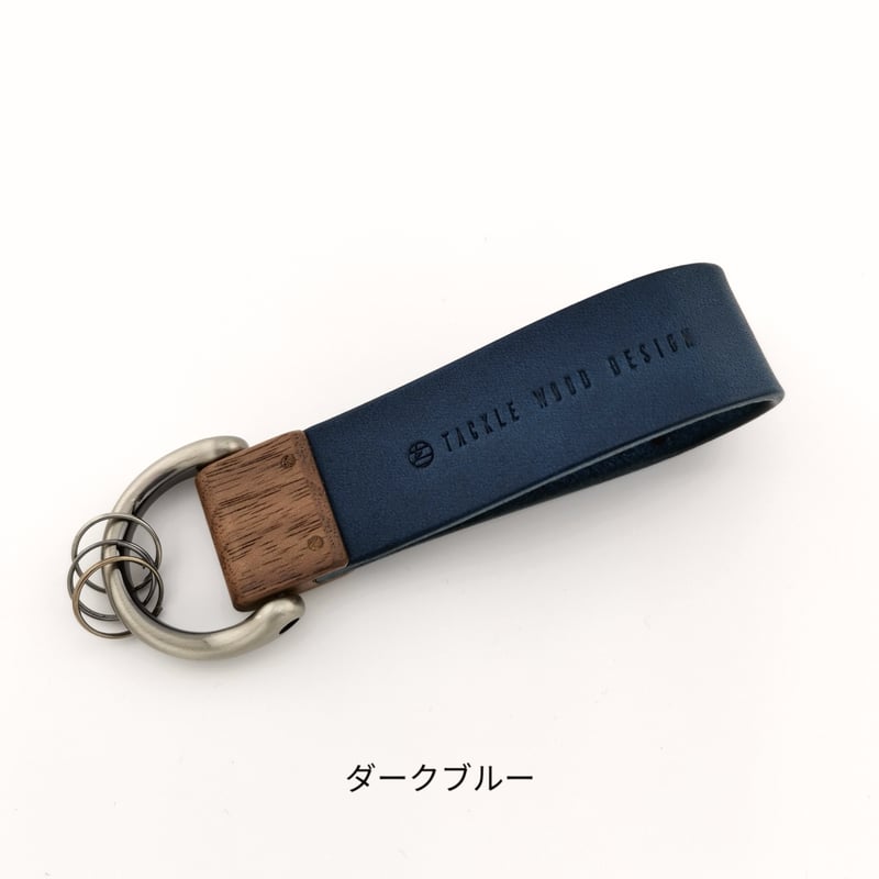 key holder【ウォールナット】 - 木と革のキーホルダー - | tackle woo
