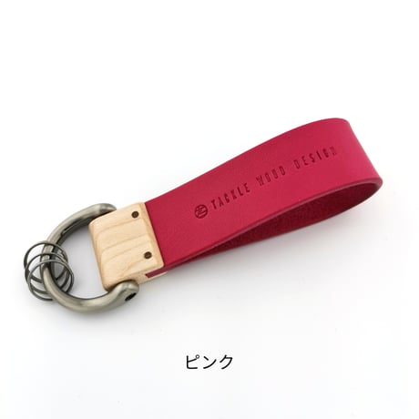 key holder【メープル】　- 木と革のキーホルダー -