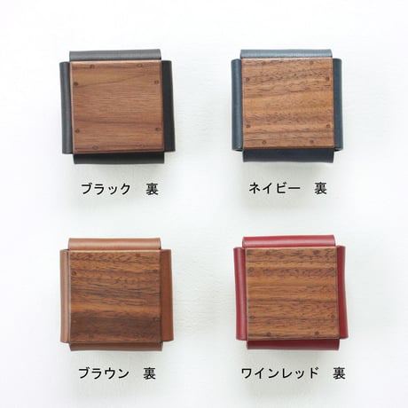 coin case【ウォールナット】　- 木と革のコインケース -
