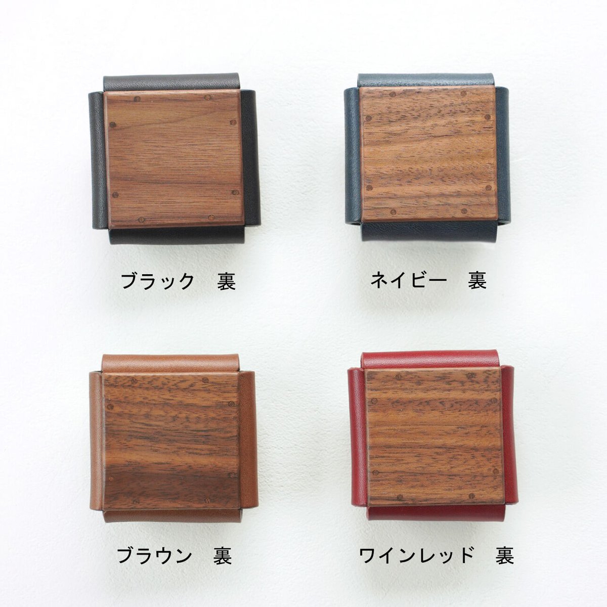 coin case【ウォールナット】 - 木と革のコインケース - | tackle wood
