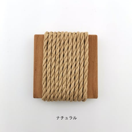 Sii stool