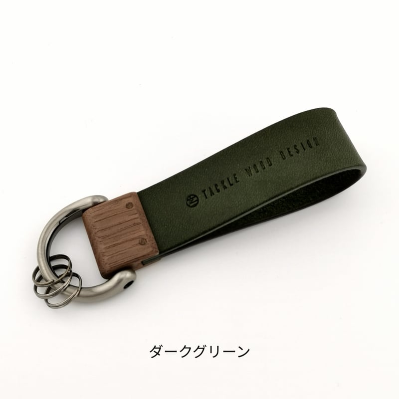 key holder【ウォールナット】 - 木と革のキーホルダー - | tackle woo