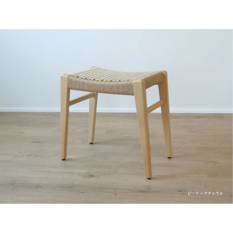 Sii stool