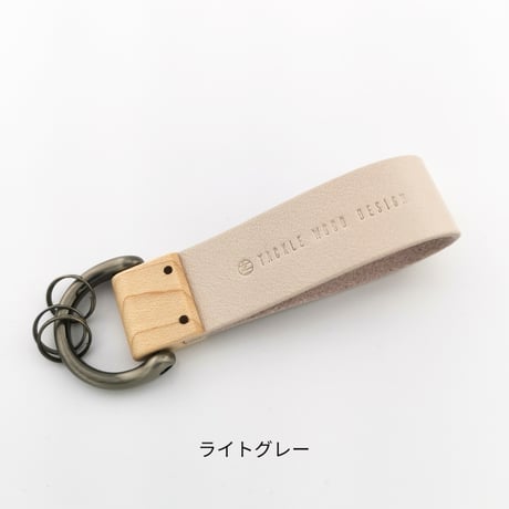key holder【メープル】　- 木と革のキーホルダー -